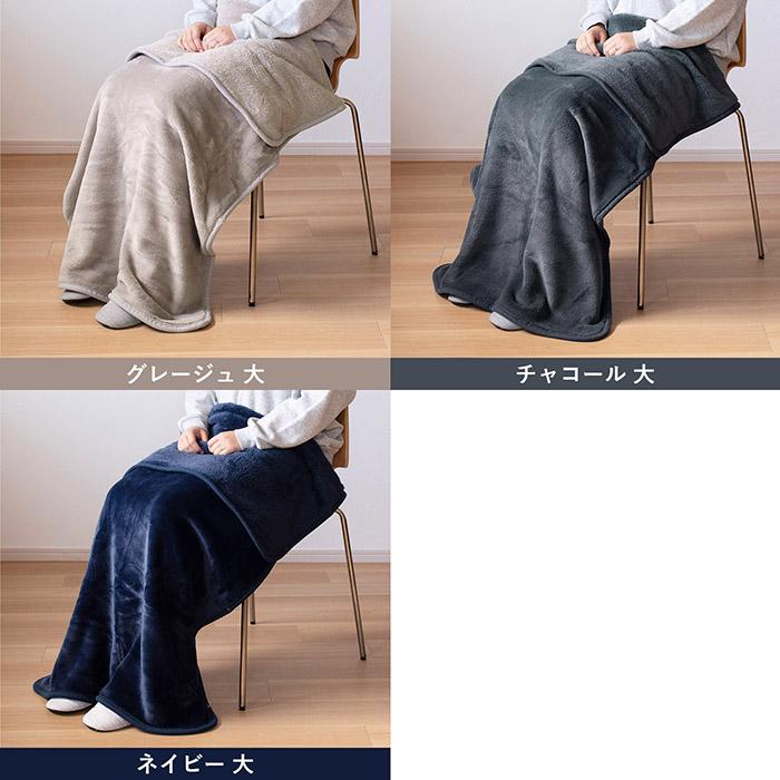ひざ掛け 大判 ミルクマイヤー ブランケット 80×135cm 膝掛け おしゃれ