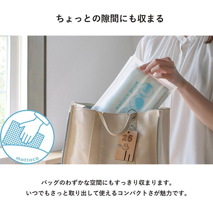 今治タオル（imabari towel） ガーゼタオル 今治 3枚セット mottoco