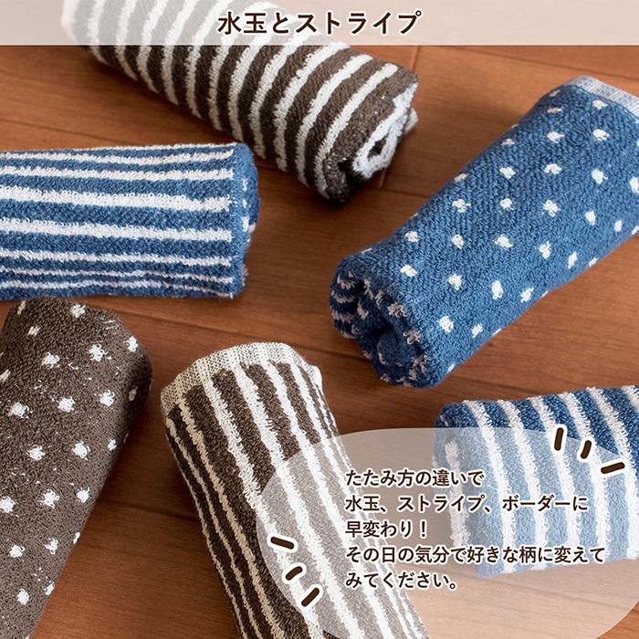 タオルハンカチ 水玉 ストライプ タオルハンカチ 10枚セット ハンドタオル ハンカチタオル 送料無料 Mst10set トランパラン 通販 Yahoo ショッピング
