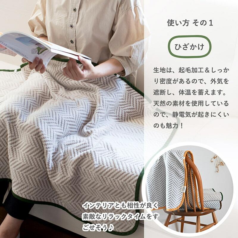 ひざ掛け★ブランケット★イギリス製★新品未使用 カリス ブランケット ひざ掛け チェック柄 カジュアル 洗濯可能