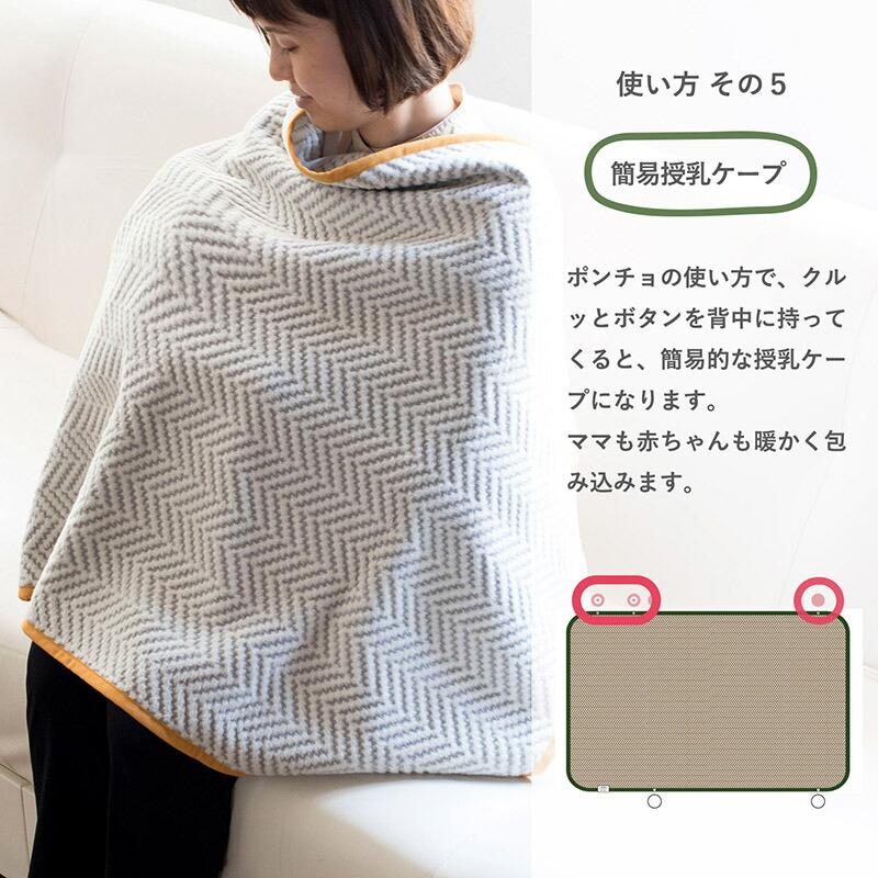 ギフト) ブランケット ひざ掛け mum マム ※ラッピング付き おしゃれ