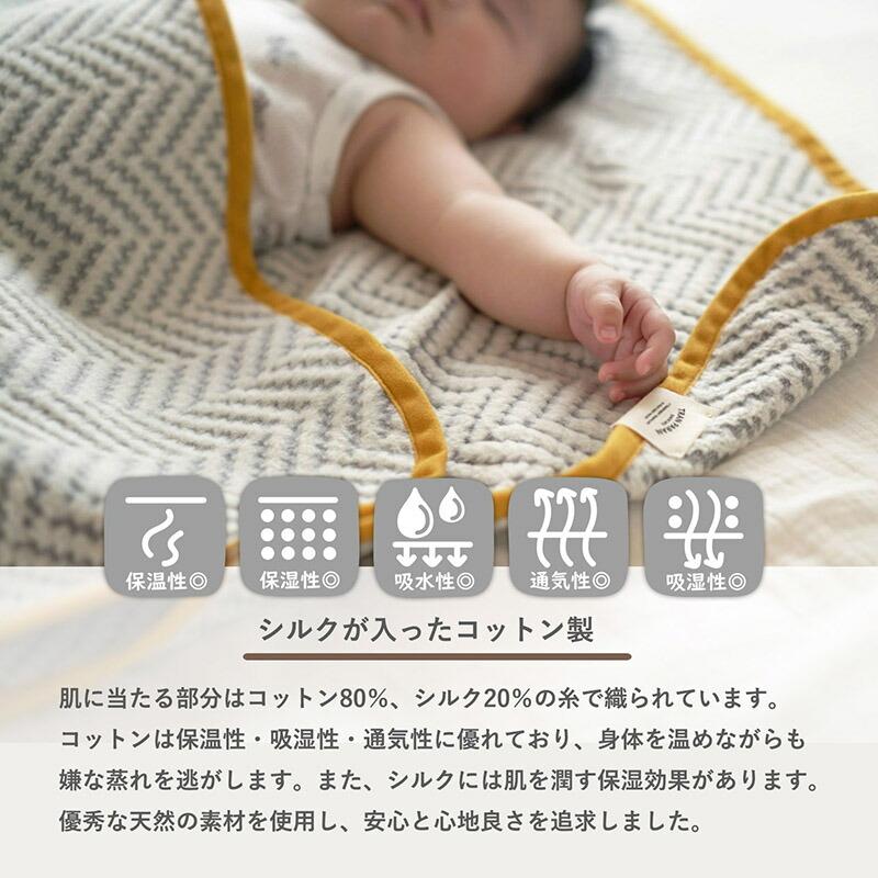 ブランケット ひざ掛け mum マム シルク コットン おしゃれ 膝掛け