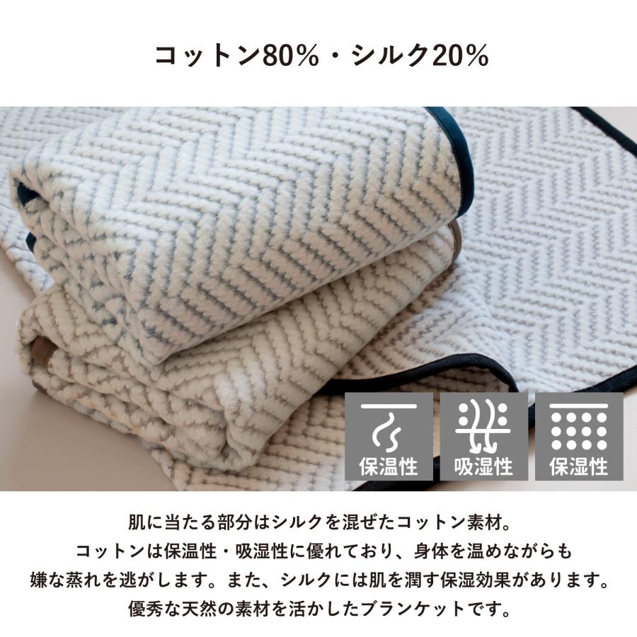 新色 ブランケット ひざ掛け mum マム 大人 シルク コットン おしゃれ