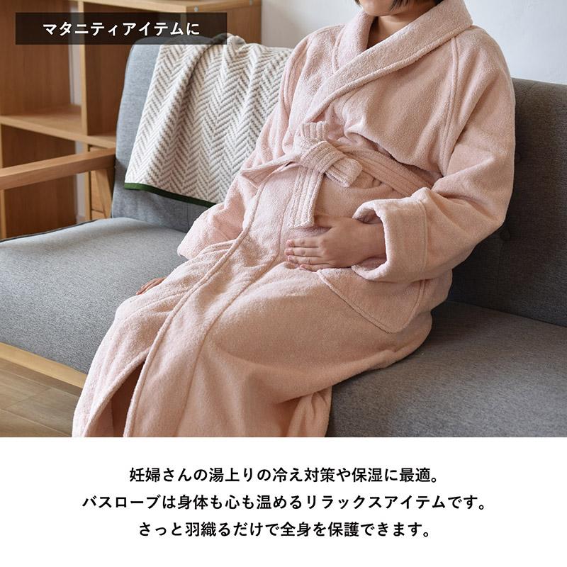 今治タオル（imabari towel） バスローブ 今治 S/M/Lサイズ HOTELALA