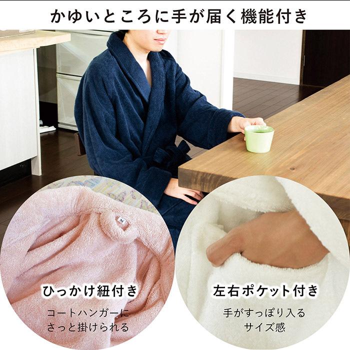今治タオル バスローブ ホテル仕様 S M Lサイズ 今治産 ホテルタイプ 高級 日本製 送料無料 Nbtrhps トランパラン 通販 Yahoo ショッピング
