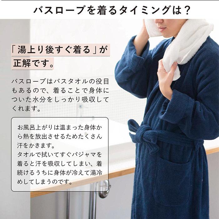バスローブ 今治 S/M/Lサイズ HOTELALA 送料無料 今治タオル レディース メンズ ホテルタイプ 日本製 タオル地 厚手 綿100% ギフト 結婚祝い 出産祝い :nbtrhps:トランパラン Yahoo!店 - 通販 - Yahoo!ショッピング バスローブ 今治 S/M/Lサイズ HOTELALA 送料無料 今治タオル レディース メンズ ホテルタイプ 日本製 タオル地 厚手 綿100% ギフト 結婚祝い 出産祝い :nbtrhps:トランパラン Yahoo!店 - 通販 - Yahoo!ショッピング