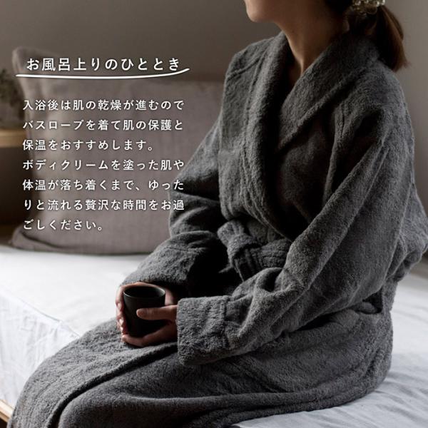 今治タオル バスローブ 今治 S/M/Lサイズ HOTELALA 送料無料