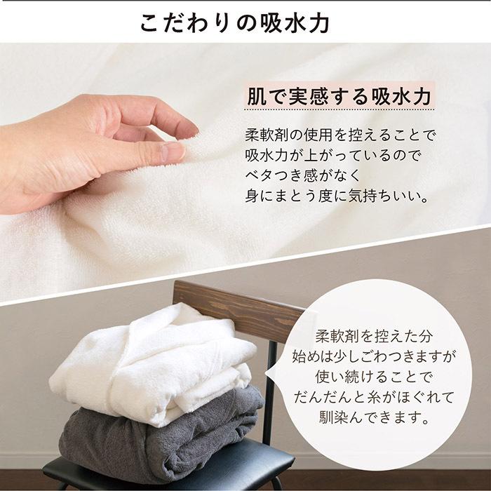今治タオル バスローブ ホテル仕様 S M Lサイズ 今治産 ホテルタイプ 高級 日本製 送料無料 Nbtrhps トランパラン 通販 Yahoo ショッピング