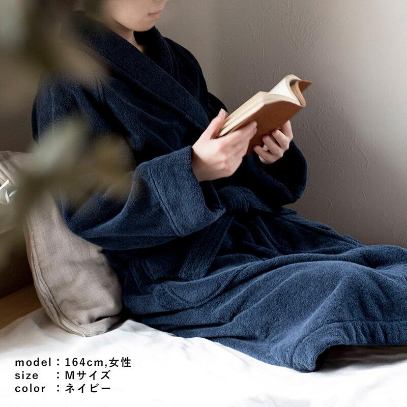 今治タオル（imabari towel） バスローブ 今治 LLサイズ HOTELALA 送料