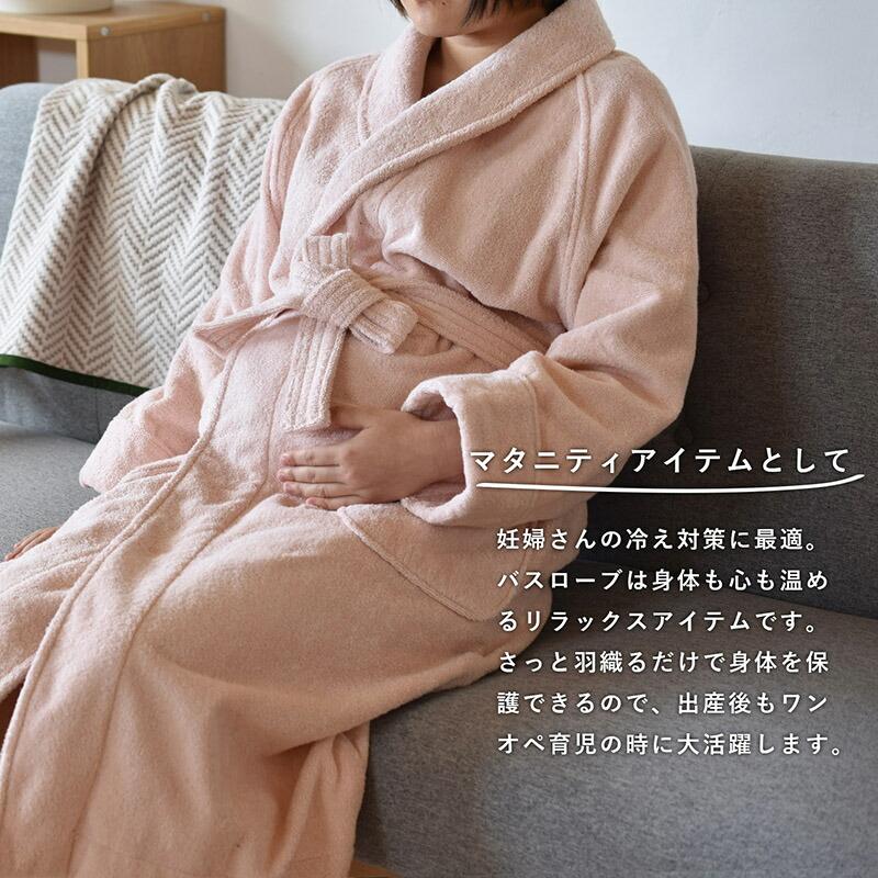 今治タオル（imabari towel） バスローブ 今治 LLサイズ HOTELALA 送料