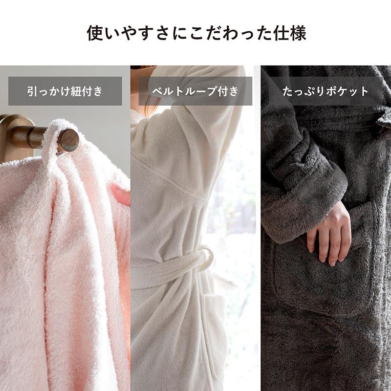 今治タオル（imabari towel） バスローブ 今治 LLサイズ HOTELALA 送料