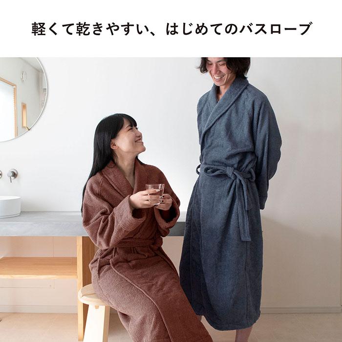 バスローブ 今治　ストライプ柄 今治タオル（imabari towel） バスローブ 今治 ストライプ LLサイズ