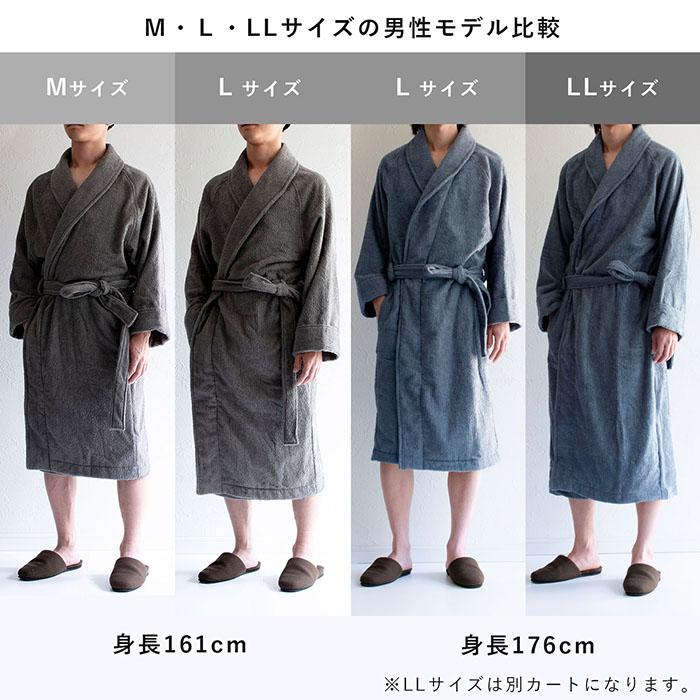 今治タオル（imabari towel） バスローブ 今治 ストライプ S/M/Lサイズ