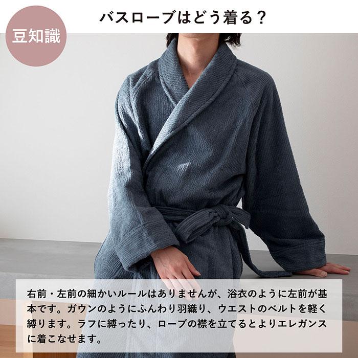 バスローブ 今治　ストライプ柄 今治タオル（imabari towel） バスローブ 今治 ストライプ S/M/Lサイズ
