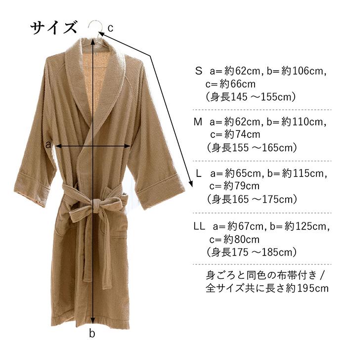 今治タオル ストライプバスローブ S M Lサイズ 今治産 日本製 軽量 乾きやすい 速乾 レディース メンズ ママ 男女兼用 送料無料 Nbtrspm トランパラン 通販 Yahoo ショッピング