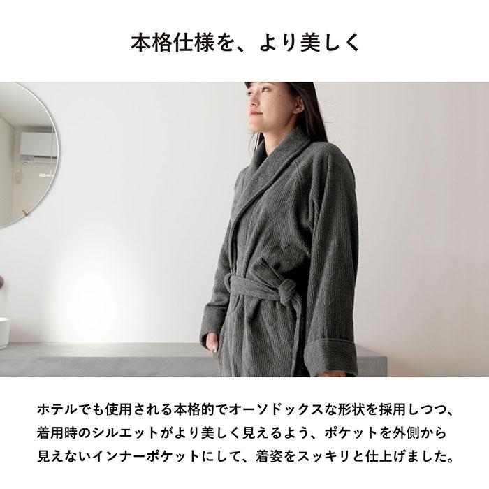 今治タオル（imabari towel） バスローブ 今治 ストライプ S/M/Lサイズ