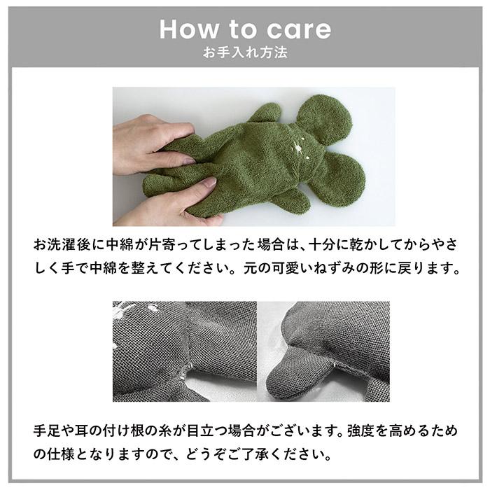 日本製 ねずみのにぎにぎ 送料無料 ※無料ラッピング付き おもちゃ
