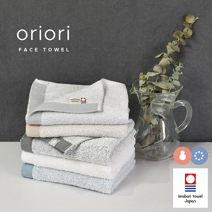 Oriori フェイスタオル 今治 日本製 タオル 安い 厚手 薄手 おしゃれ 今治タオル Oriorift トランパラン Yahoo 店 通販 Yahoo ショッピング