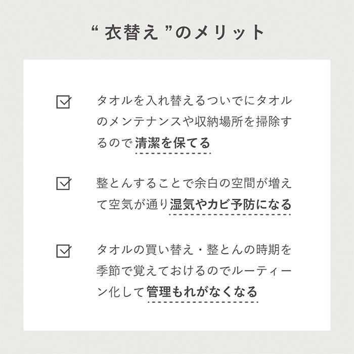 今治タオル フェイスタオル 4枚セット oriori おりおり 送料無料 今治 タオル セット まとめ買い 日本製 綿100％ 厚手 薄手 おしゃれ｜oruta｜10