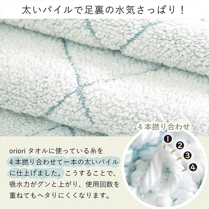 22モデル Oriori バスマット 選べる 2枚セット 今治 タオル 地 42cm 60cm 5秒 吸水 洗える 日本製 国産 綿100 足ふきマット 送料無料 福袋 Wantannas Go Id