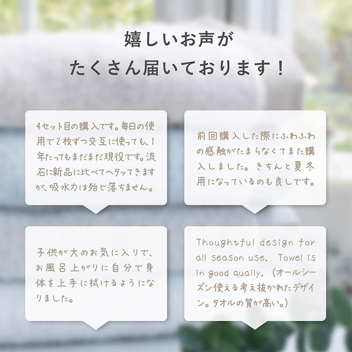 今治タオル スマートバスタオル 2枚セット oriori おりおり 送料 今治タオル スマートバスタオル 2枚セット oriori おりおり 送料