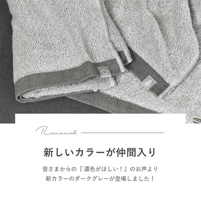 今治タオル スマートバスタオル 2枚セット oriori おりおり 送料 今治タオル スマートバスタオル 2枚セット oriori おりおり 送料