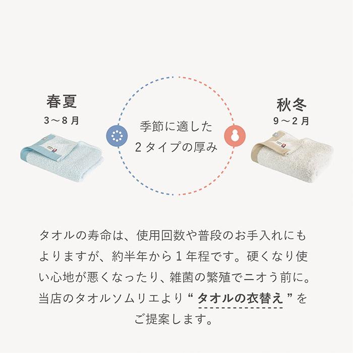 今治タオル スマートバスタオル 2枚セット oriori おりおり 送料無料 今治 タオル セット まとめ買い 日本製 ビッグフェイス 厚手｜oruta｜08