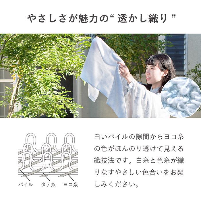 今治タオル スマートバスタオル 2枚セット oriori おりおり 送料 今治タオル スマートバスタオル 2枚セット oriori おりおり 送料