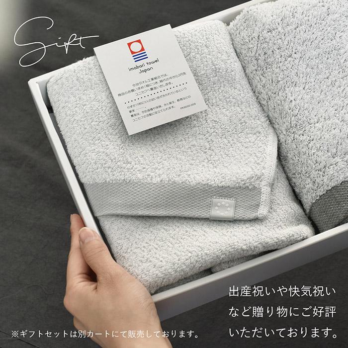 今治タオル（imabari towel） ミニバスタオル スマートバスタオル 4枚