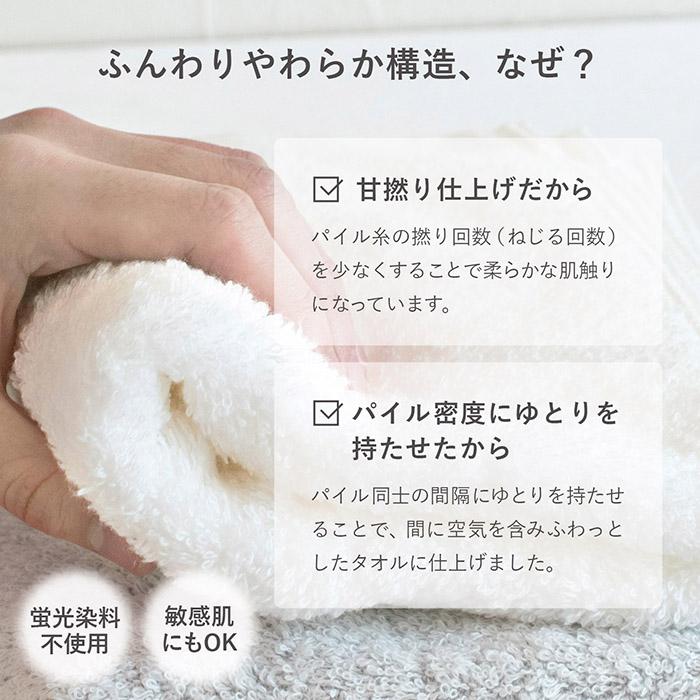 今治タオル（imabari towel） ミニバスタオル スマートバスタオル 4枚