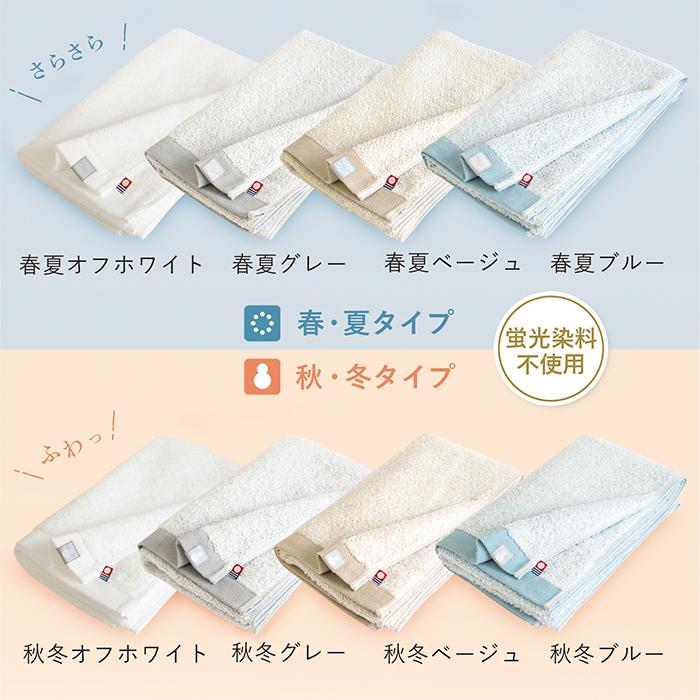 Oriori スマートバスタオル 今治 日本製 コンパクトバス ビッグフェイス スモールバス タオル 安い 厚手 薄手 おしゃれ 今治タオル Oriorisb トランパラン Yahoo 店 通販 Yahoo ショッピング