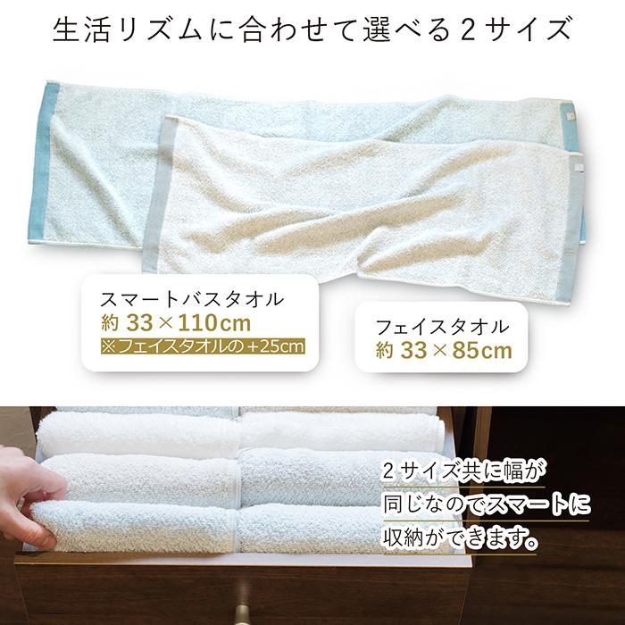 Oriori スマートバスタオル 今治 日本製 コンパクトバス ビッグフェイス スモールバス タオル 安い 厚手 薄手 おしゃれ 今治タオル Oriorisb トランパラン 通販 Yahoo ショッピング