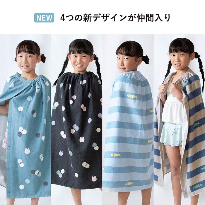 ラップタオル 巻きタオル 子供 80cm Print Gauze Wrap Towel 綿100％ ガーゼ プールタオル ビーチタオル プール スイミング 水泳 海 夏 キッズ 女の子 男の子 |  | 13