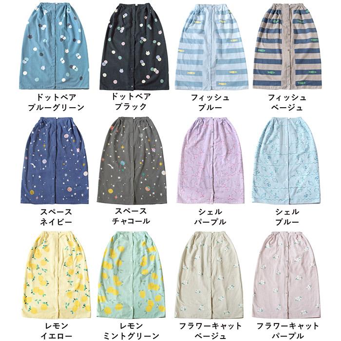 ラップタオル 巻きタオル 子供 80cm Print Gauze Wrap Towel 綿100％ ガーゼ プールタオル ビーチタオル プール スイミング 水泳 海 夏 キッズ 女の子 男の子 |  | 26
