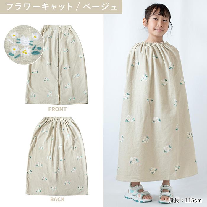プールタオル 新商品】 水泳の授業やスイミングなどで大活躍のキッズラップ
