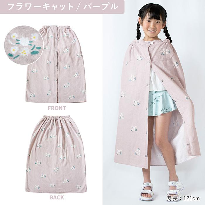 ラップタオル 巻きタオル 子供 80cm Print Gauze Wrap Towel 綿100％ ガーゼ プールタオル ビーチタオル プール スイミング 水泳 海 夏 キッズ 女の子 男の子 |  | 10