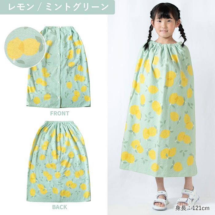 ラップタオル 巻きタオル 子供 80cm Print Gauze Wrap Towel 綿