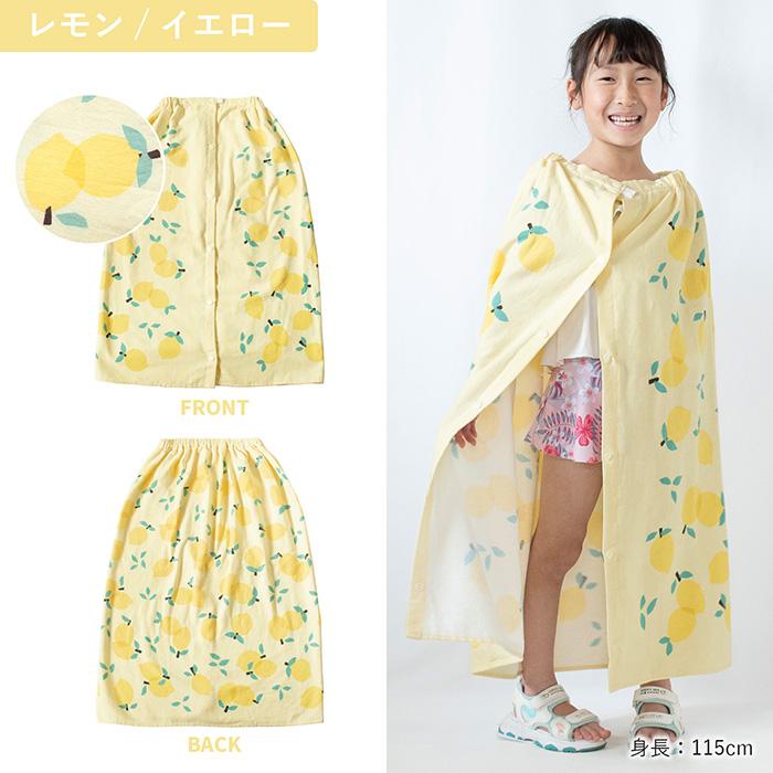 ラップタオル 巻きタオル 子供 80cm Print Gauze Wrap Towel 綿100％ ガーゼ プールタオル ビーチタオル プール スイミング 水泳 海 夏 キッズ 女の子 男の子 |  | 12