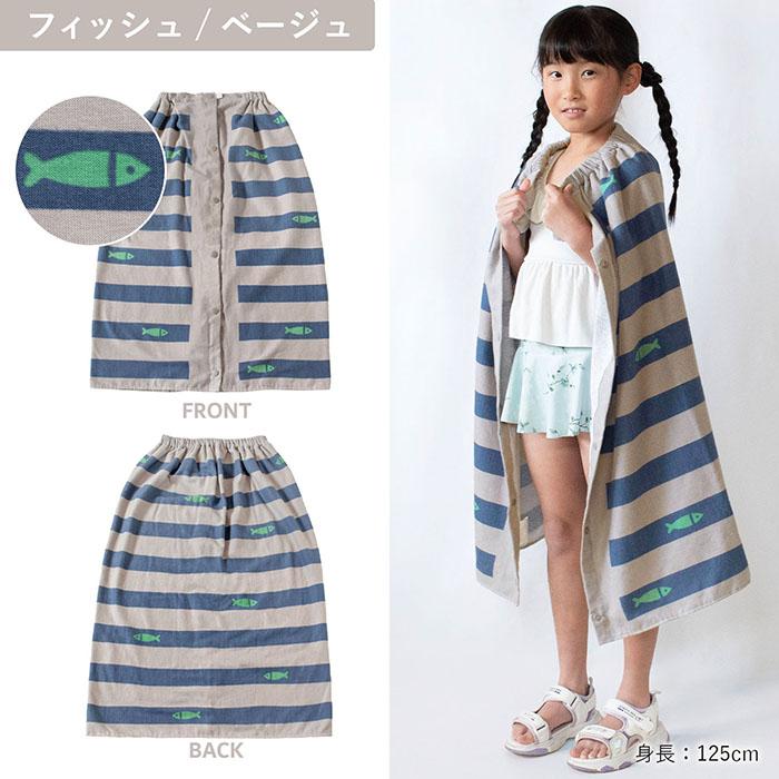 ラップタオル 巻きタオル 子供 80cm Print Gauze Wrap Towel 綿100％ ガーゼ プールタオル ビーチタオル プール スイミング 水泳 海 夏 キッズ 女の子 男の子 |  | 15