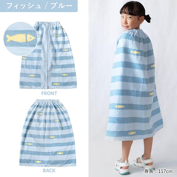ラップタオル 巻きタオル 子供 80cm Print Gauze Wrap Towel 綿100％ ガーゼ プールタオル ビーチタオル プール スイミング 水泳 海 夏 キッズ 女の子 男の子 |  | 14