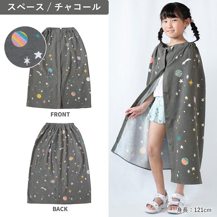 ラップタオル 巻きタオル 子供 80cm Print Gauze Wrap Towel 綿100％ ガーゼ プールタオル ビーチタオル プール スイミング 水泳 海 夏 キッズ 女の子 男の子 |  | 15