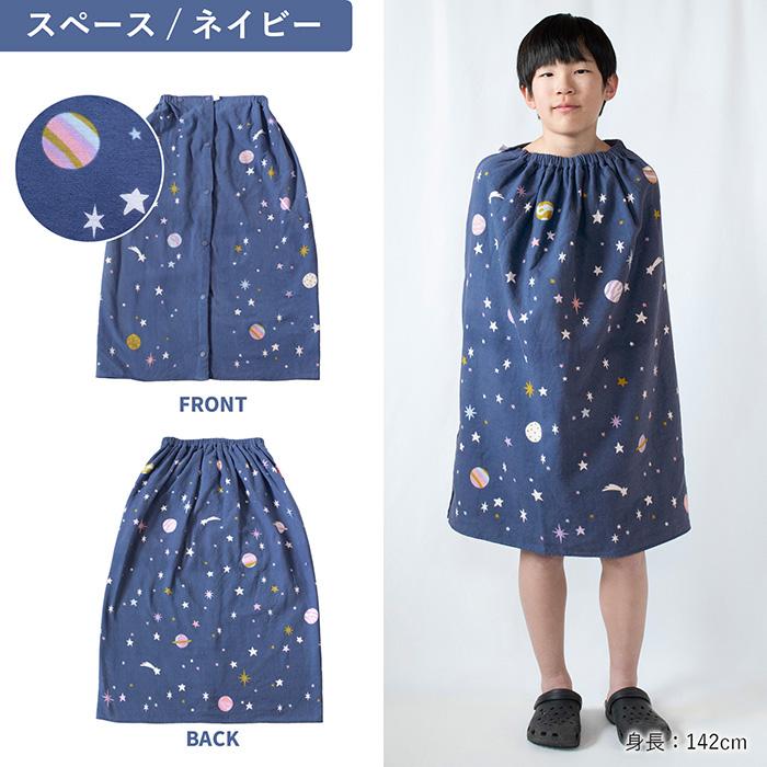 ラップタオル 巻きタオル 子供 80cm Print Gauze Wrap Towel 綿100％ ガーゼ プールタオル ビーチタオル プール スイミング 水泳 海 夏 キッズ 女の子 男の子 |  | 16