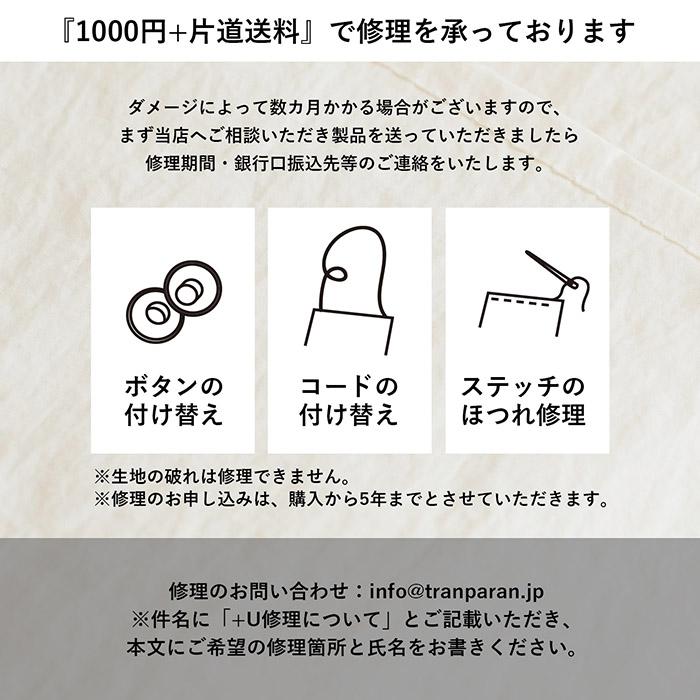 ショルダーバッグ +U プラスユー ミニショルダー 軽い 防水 スマホショルダー スマホポーチ ナイロンバッグ バッグ 小さい メンズ レディース 送料無料 |  | 23