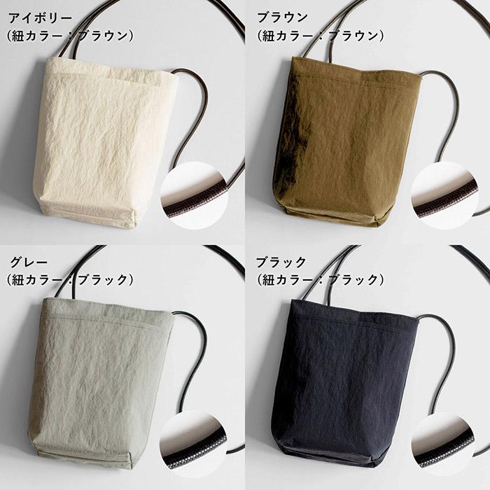 ショルダーバッグ +U プラスユー ミニショルダー 軽い 防水 スマホショルダー スマホポーチ ナイロンバッグ バッグ 小さい メンズ レディース 送料無料 |  | 05