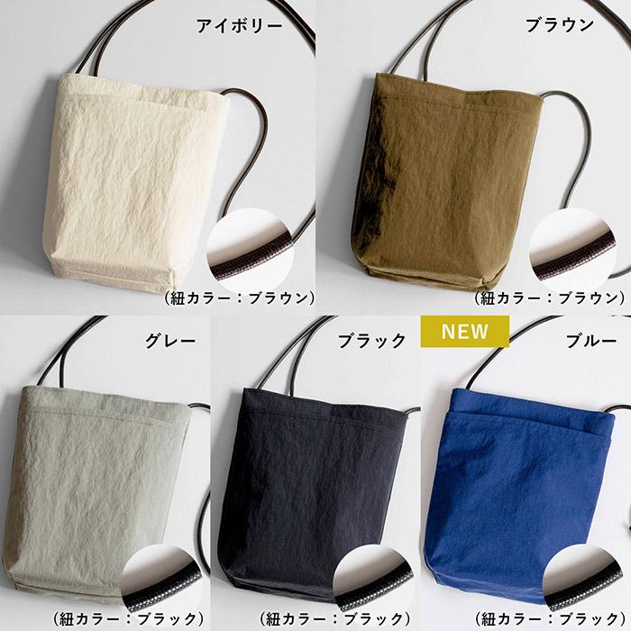 ショルダーバッグ +U プラスユー ミニショルダー 軽い 防水 スマホショルダー スマホポーチ ナイロンバッグ バッグ 小さい メンズ レディース 送料無料 |  | 06