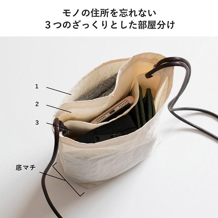 ショルダーバッグ +U プラスユー ミニショルダー 軽い 防水 スマホショルダー スマホポーチ ナイロンバッグ バッグ 小さい メンズ レディース 送料無料 |  | 07