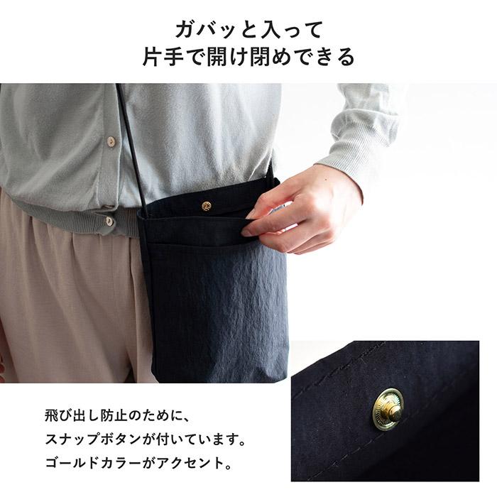 ショルダーバッグ +U プラスユー ミニショルダー 軽い 防水 スマホショルダー スマホポーチ ナイロンバッグ バッグ 小さい メンズ レディース 送料無料 |  | 08