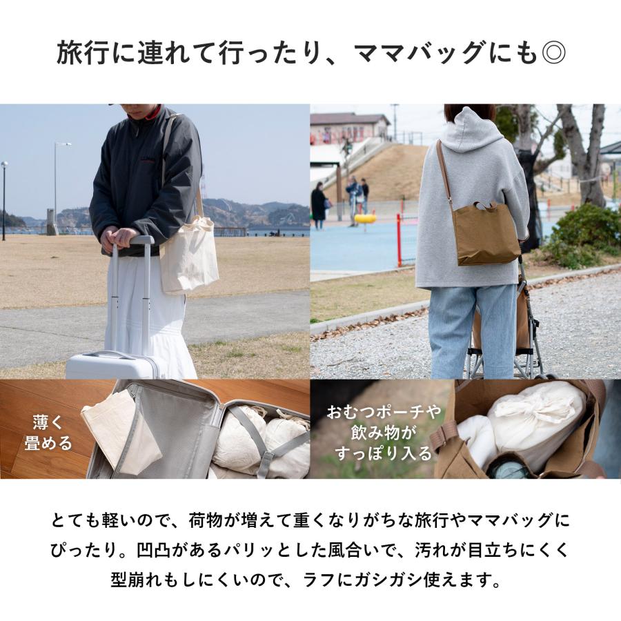 トートバッグ ミニトート +U プラスユー 2way ナイロン 軽い 防水 ナイロンバッグ レディース バッグ 大容量 メンズ 通勤 シンプル おしゃれ かわいい シンプル |  | 14