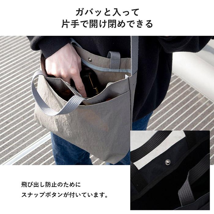 トートバッグ ミニトート +U プラスユー 2way ナイロン 軽い 防水 ナイロンバッグ レディース バッグ 大容量 メンズ 通勤 シンプル おしゃれ かわいい シンプル |  | 17