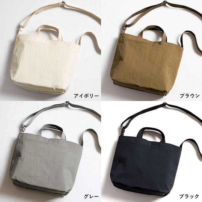 トートバッグ ミニトート +U プラスユー 2way ナイロン 軽い 防水 ナイロンバッグ レディース バッグ 大容量 メンズ 通勤 シンプル おしゃれ かわいい シンプル |  | 21